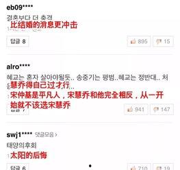 娱乐圈吃瓜号微博,揭秘明星幕后故事，带你走进娱乐圈真相！